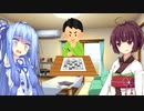脳トレって効果があるの？ないの？【VOICEROID解説】