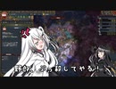 【EU4】CoeFont姉妹のA.E.I.O.U.part1【CoeFont実況プレイ】