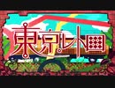 【イヤホン推奨】勝手気ままな狼科の猫の東京レトロ歌ってみた【Cover】