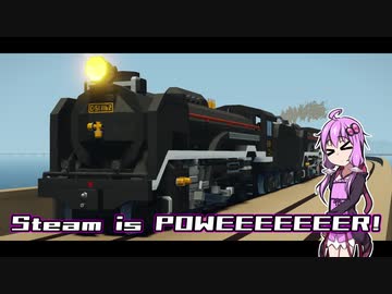 【Stormworks】いきぬき開発記録 3枚目【VOICEROID実況】