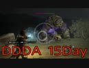 【DRAGONS DOGMA DARK ARISEN】覚者生活　15Day