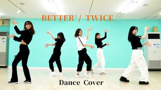 BETTER / TWICE Dance Cover