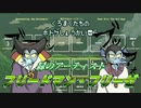 【ゆっくり】くろまくたちのボドゲ紹介#7　緑のアーティスト　フリードマン・フリーゼ【ボードゲーム】