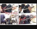 Story oh Glory / 9mm Parabellum Bullet [弾いてみた]