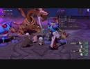 [DQX] 大した事やらないけど、今日もまったりと。第1681回 -2/5