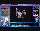 【WR:6分58秒】セーラームーンR Blindfold（目隠し）%【RTA ゆっくり解説】