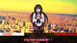 【シノビガミ】獄炎ノ鳥 -ReBirth- Part2【テトラさんの金で寿司を喰う会】
