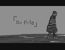【オリジナル】「no title」/ flower