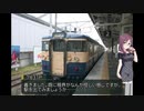 【くるm@s動画】ナハサイ～7831～ 上田オフィス 新緑・軽井沢編【惜別・115系横須賀色】