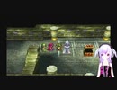 ドラゴンクエストⅣをプレイするpart31