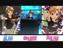 ミリシタ（カラオケ風字幕入り）「ReTale」　各演出比較動画　君彩