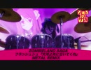 ZOMBIELAND SAGA Revenge - 大河よ共に泣いてくれ METAL REMIX