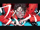 【低音男子が】爆笑歌ってみた【黒崎】