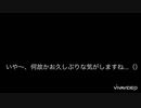 お久しぶりです()