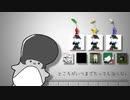 寝過ごした.