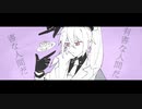 【手描きまほやく】オーエンでシ/ェ/ー/マ【ほぼ因縁】