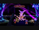 【SaGa Frontier(Remastered)】サガフロンティア(リマスター版)を実況#36【クーン編Part6】