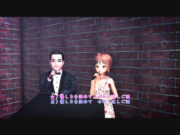 【Cevioカバー】男と女のはしご酒（武田鉄矢＆芦川よしみ）【ハルオ＆ささら】