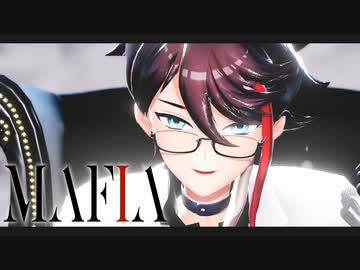 【にじさんじMMD】 マ フ ィ ア 【三枝明那】