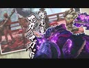 【MHRise】ゆるっとだべっとモンハンライス４人前【鬼火】