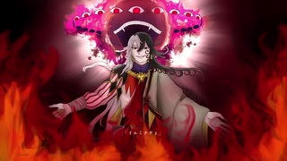 【Fate/UTAU】イルミナティ【リンボ/蘆屋道満】