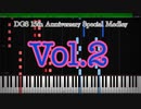 【Vol.2】DGS 15th Anniversary Special Medley 〜Defective Gnarly Sounds〜 (for Synthesia)