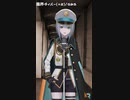 【歌ってみた】臨界ダイバー +2 - うみろ(こじろー) feat.flower cover by VTuber ラティオ・ユィリス【女性が歌う】