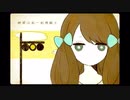 □͙アイロニ歌ってみた/ああちぇ