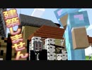 【Minecraft】建築、冒険、準備！ 色々ごっちゃ混ぜ！ 男達の無人島開拓#29【西三計画】
