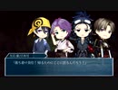 【刀剣乱舞】仲良し2本丸の刀たちで「N川殺人事件」8(最終回)【CoC半仮想卓】