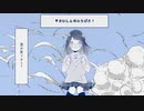 かいしんのいちげき！ - なちくん