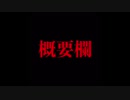 今の活動場所について