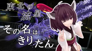 【VOICEROID実況】R-TYPE実況プレイ動画 OF THE END【ゆっくり実況】