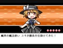 【初見】  東方にわかが幻想人形演舞 －ユメノカケラ－ を実況してみた【part34】