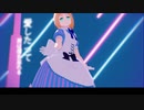 【APヘタリアMMD】列のWelcome to theメルティランド！！