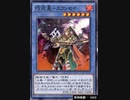十代とサンダーの振りしてデュエルリンクス 実況プレイ Part12