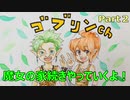 ＃2【魔女の家】【ホラゲ】楽しい遊びがしたかった。
