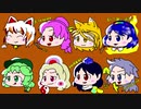 【創作】虹龍洞新キャラでカップリングをディガップ！してみた【企画】