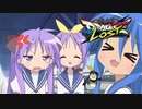 【チュウニズムパラダイスロスト】もってけ！セーラーふく（MASTER、S）