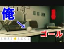 卵を割らずにフライパンを目指すゲームが難しくて面白い【LOST EGG2　Be together】