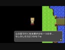 RPGツクールフェス作品 「ドアタウン (ver1.02)」 part1