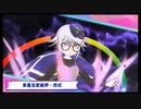 【けものフレンズ3】四神ゲンブイベント　ちゃれんじその3　7ターンクリア【けもフレ3】