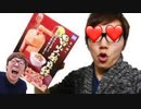 超高速で納豆4545回混ぜたらハプニングが！カニキン納豆鉢！