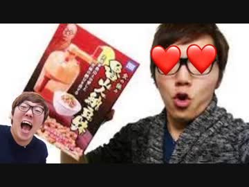 超高速で納豆4545回混ぜたらハプニングが！カニキン納豆鉢！