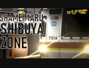 SHAMEIMARU SHIBUYA ZONE