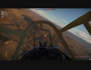 【ゆっくり実況】陸SBの日常【WarThunder】