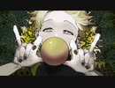 ミカイタクビート　【歌ってみた】　すろぉ