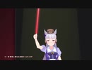 プレゼン中にフォースに導かれたゴールドシップ