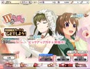 【実況】ひぐらしのなく頃に　命 part36