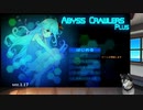 死んでも代わりが居るので死につつダンジョンを踏破するゲーム　ABYSS CRAWLERS plus_01